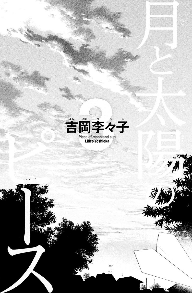 Tsuki To Taiyou No Piece - Chapter 9