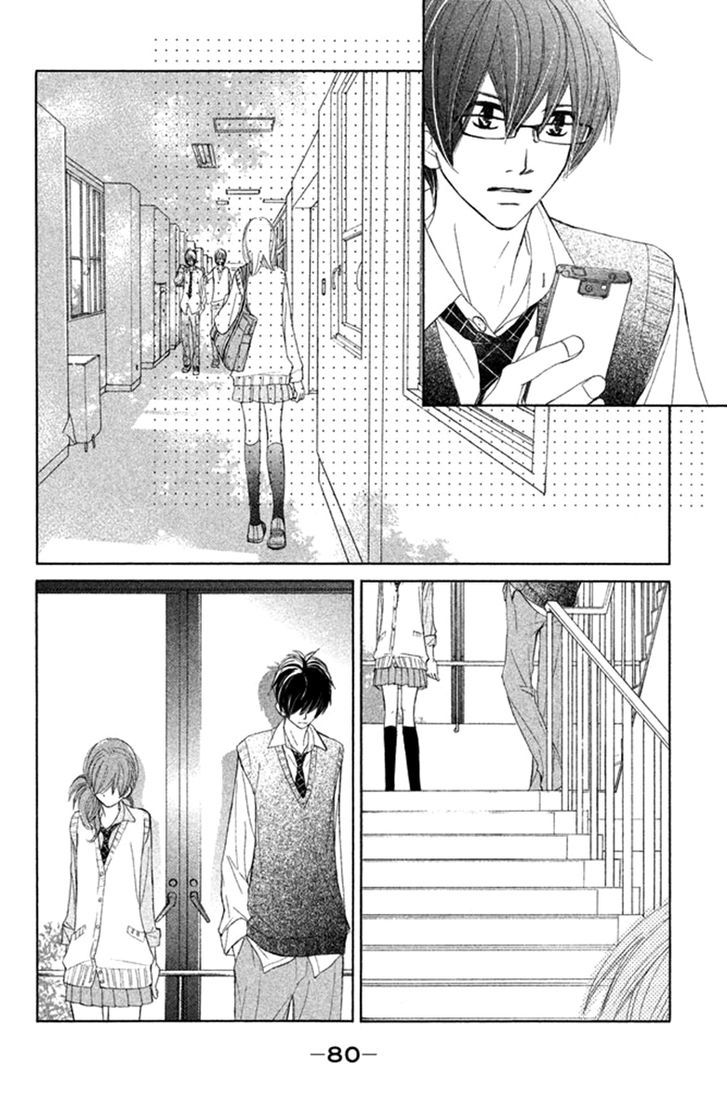 Tsuki To Taiyou No Piece - Vol.2 Chapter 6