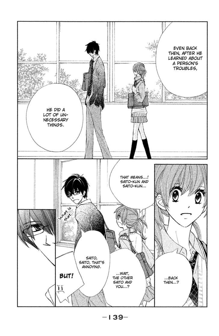 Tsuki To Taiyou No Piece - Vol.1 Chapter 4