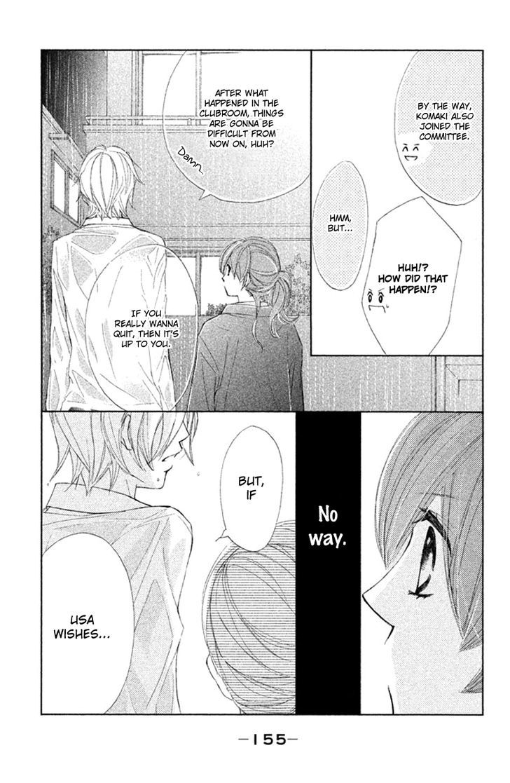 Tsuki To Taiyou No Piece - Vol.1 Chapter 4