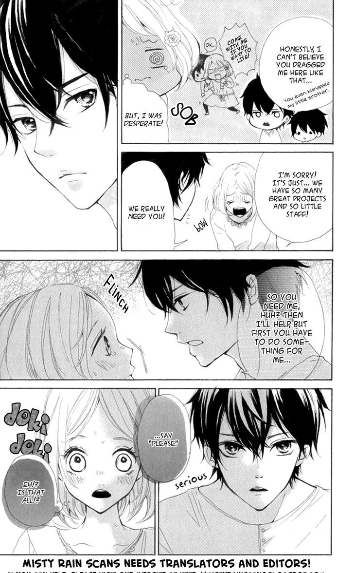 Tsuki To Taiyou No Piece - Vol.1 Chapter 4