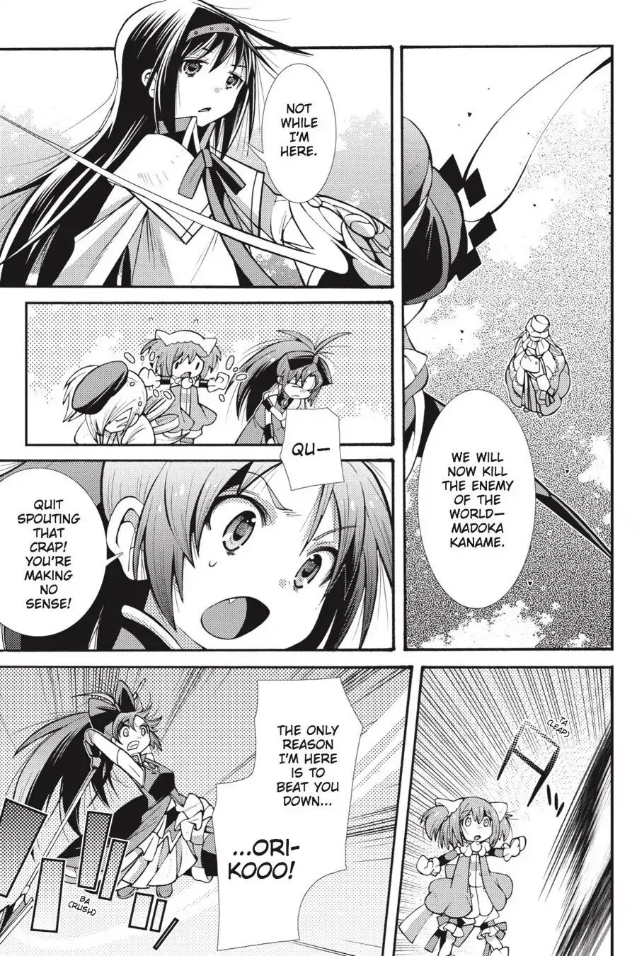 Puella Magi Oriko Magica: Sadness Prayer - Vol.4  Final Chapter: To Protect My World