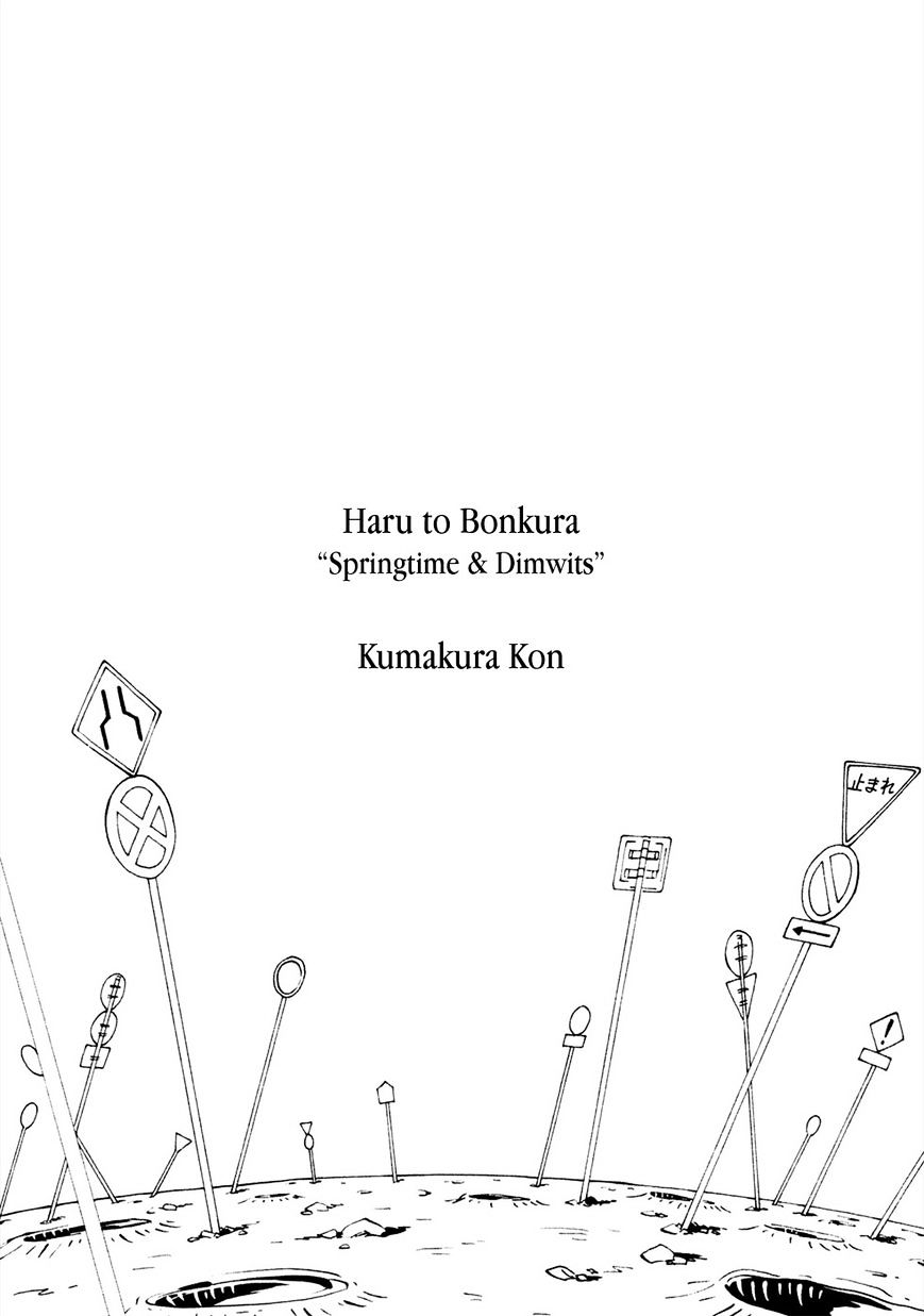 Haru To Bonkura - Chapter 1