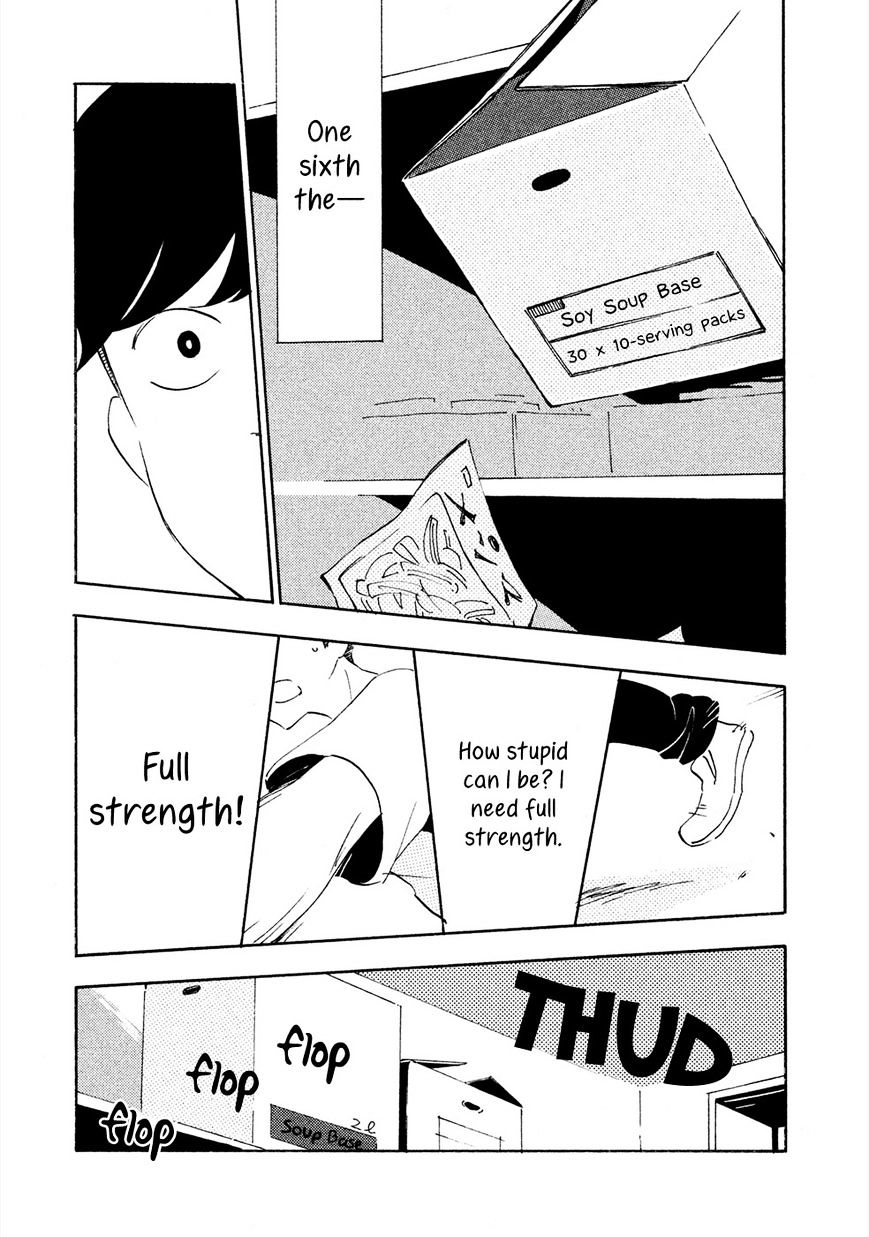 Haru To Bonkura - Chapter 1