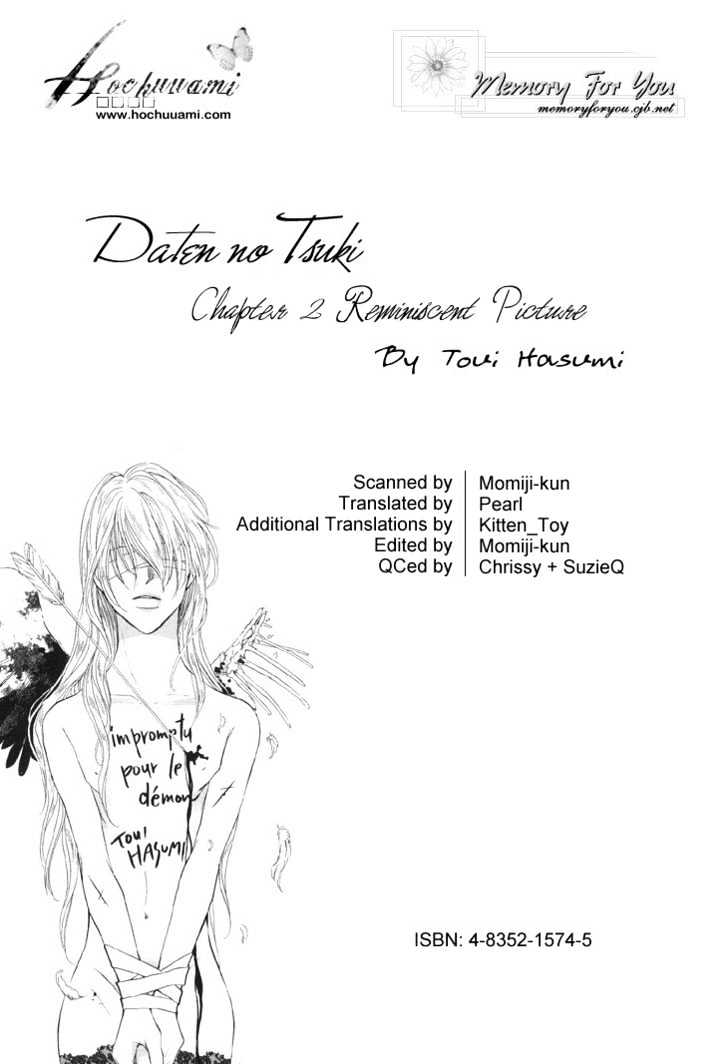 Daten No Tsuki - Vol.1 Chapter 2 : Painting Of Recollection