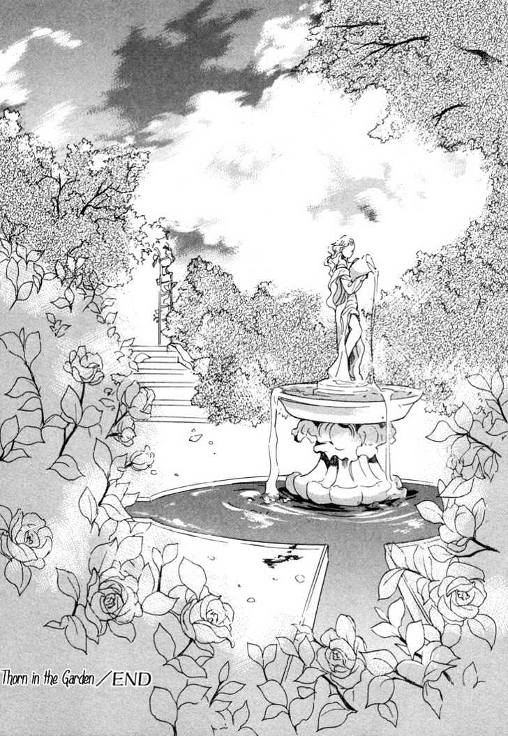 Daten No Tsuki - Vol.1 Chapter 4 : Garden S Thorn