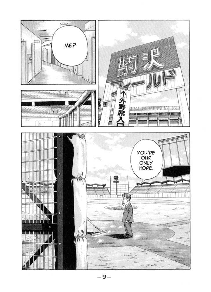 Stopper Busujima - Vol.5 Chapter 44