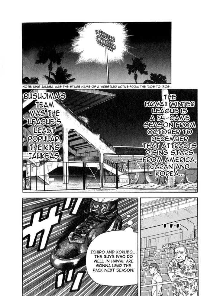 Stopper Busujima - Vol.5 Chapter 44