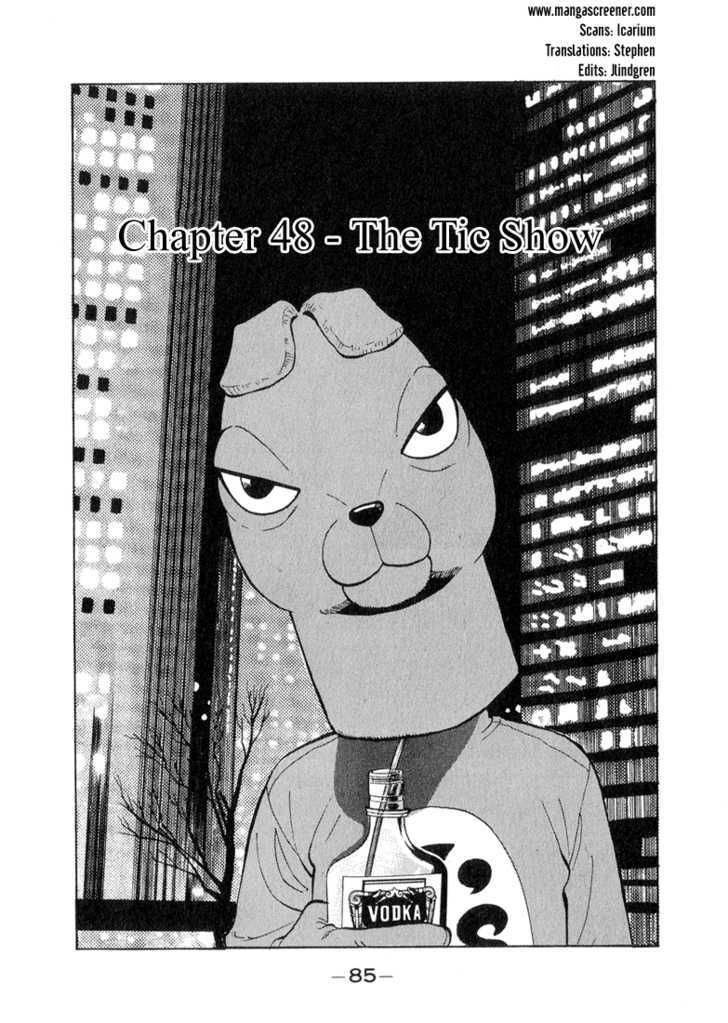 Stopper Busujima - Vol.5 Chapter 48