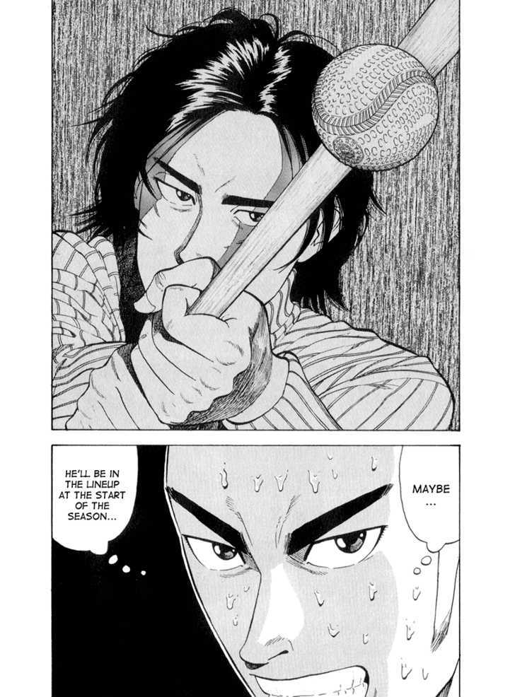 Stopper Busujima - Vol.5 Chapter 48