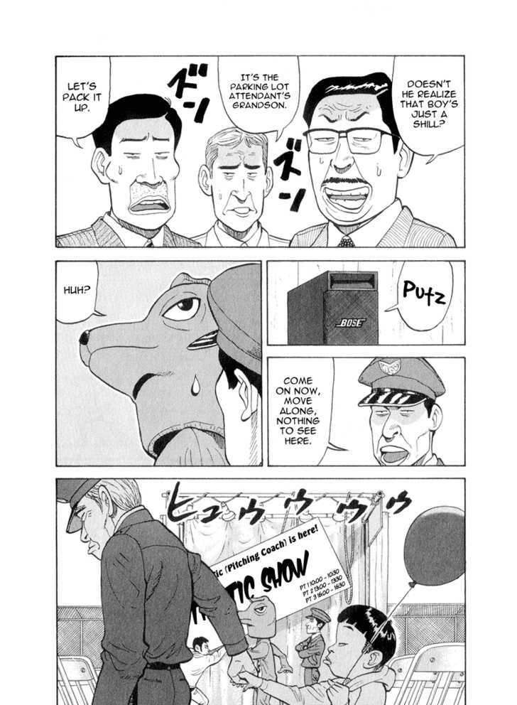 Stopper Busujima - Vol.5 Chapter 48