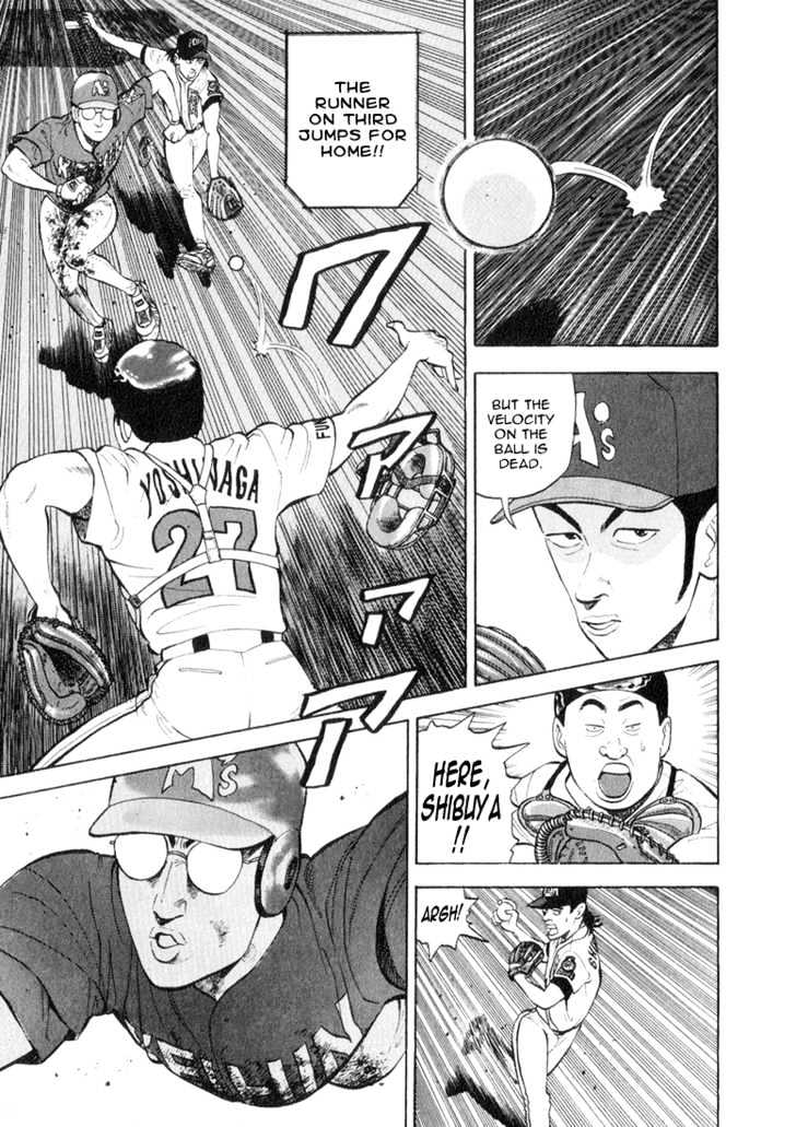 Stopper Busujima - Vol.4 Chapter 38