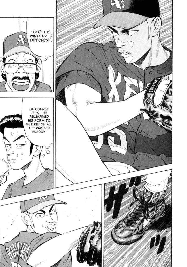 Stopper Busujima - Vol.4 Chapter 38