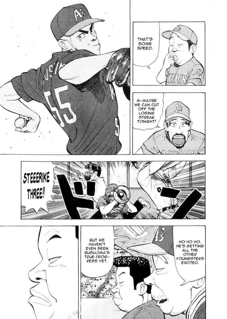 Stopper Busujima - Vol.4 Chapter 38