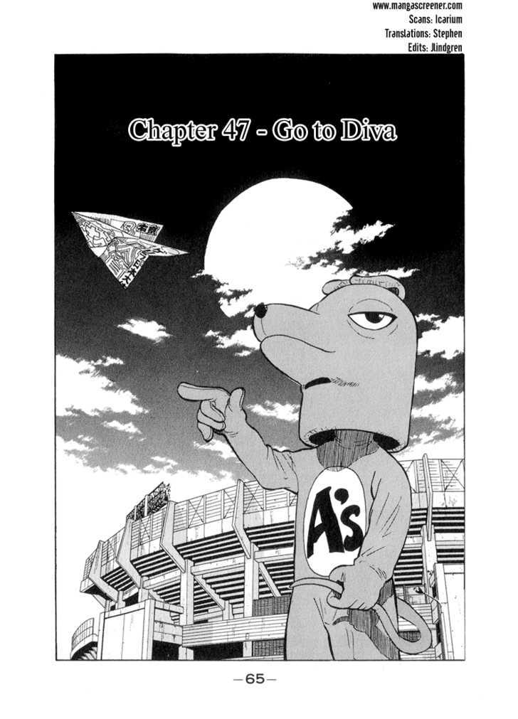 Stopper Busujima - Vol.5 Chapter 47