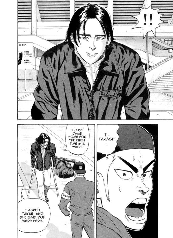 Stopper Busujima - Vol.5 Chapter 47