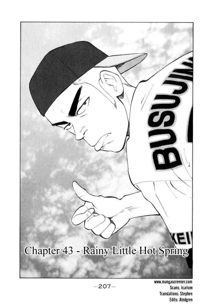 Stopper Busujima - Vol.4 Chapter 43