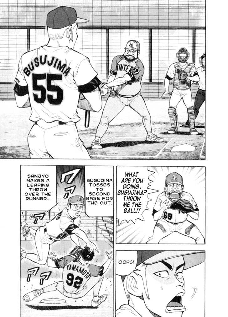 Stopper Busujima - Vol.4 Chapter 43