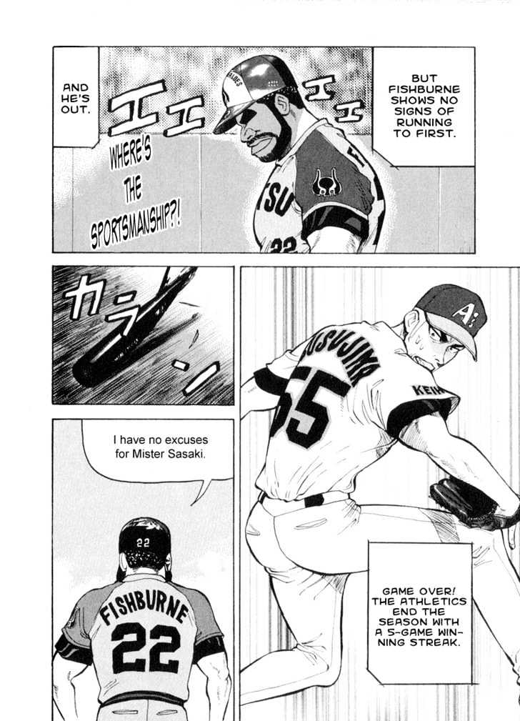 Stopper Busujima - Vol.4 Chapter 43