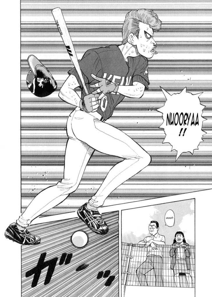 Stopper Busujima - Vol.5 Chapter 50