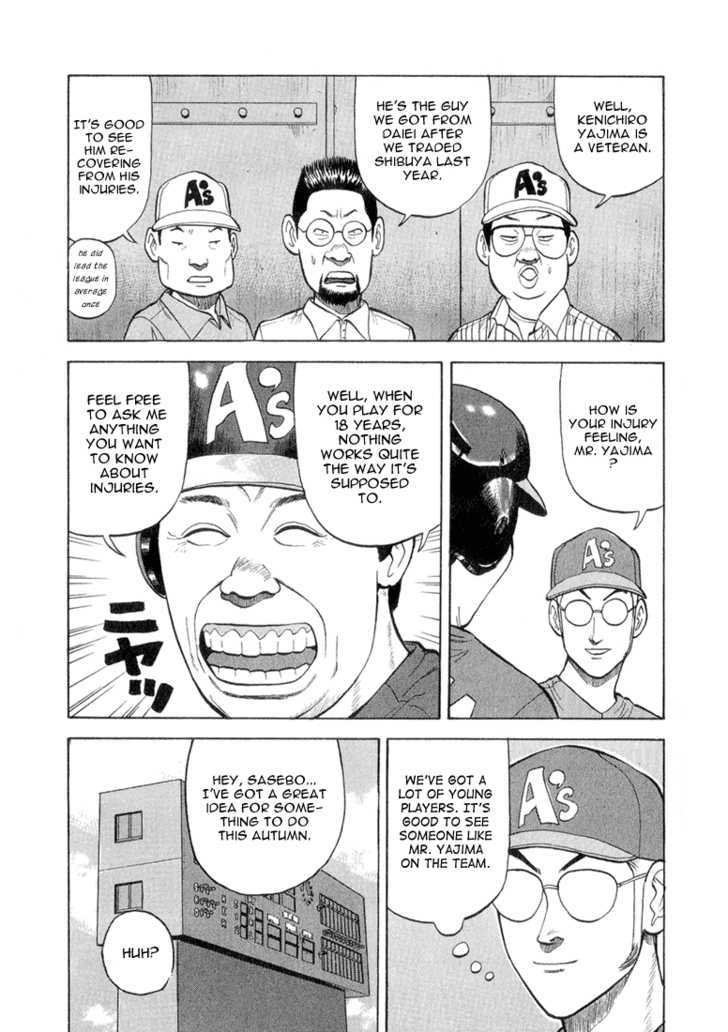 Stopper Busujima - Vol.5 Chapter 50