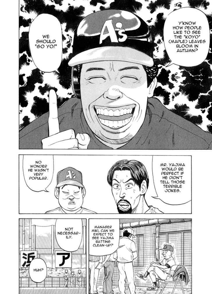 Stopper Busujima - Vol.5 Chapter 50