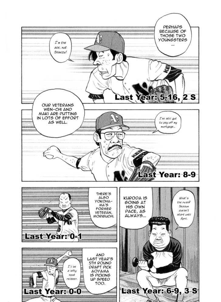 Stopper Busujima - Vol.5 Chapter 50