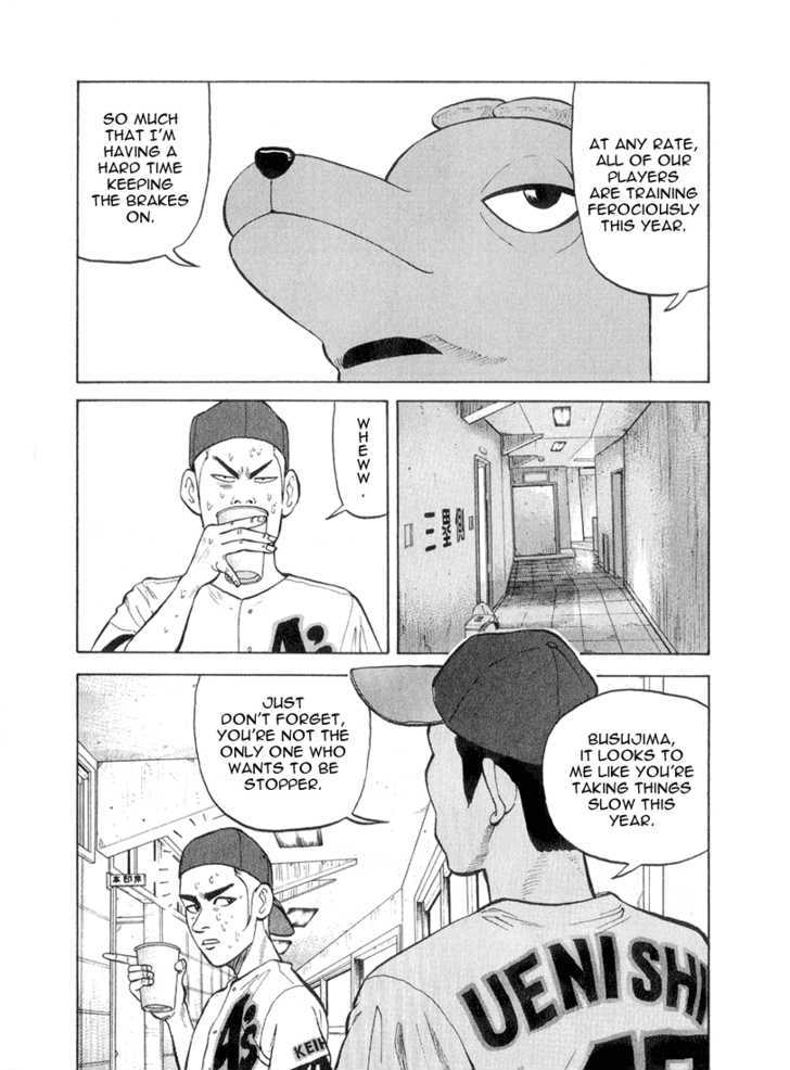 Stopper Busujima - Vol.5 Chapter 50