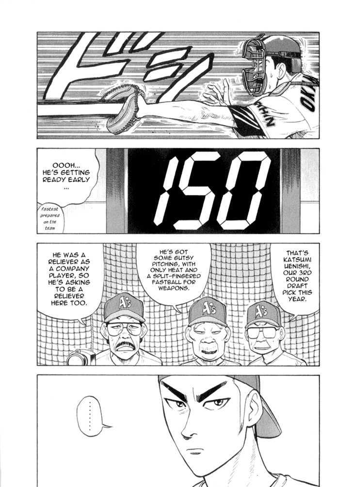 Stopper Busujima - Vol.5 Chapter 50