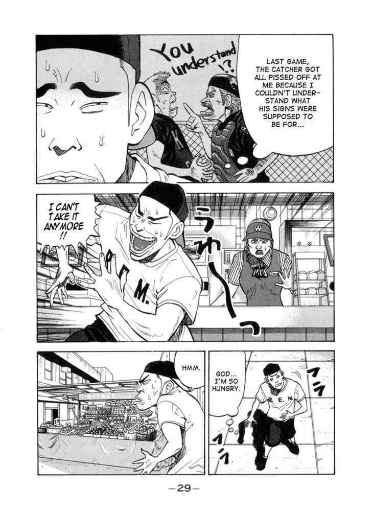 Stopper Busujima - Vol.5 Chapter 45