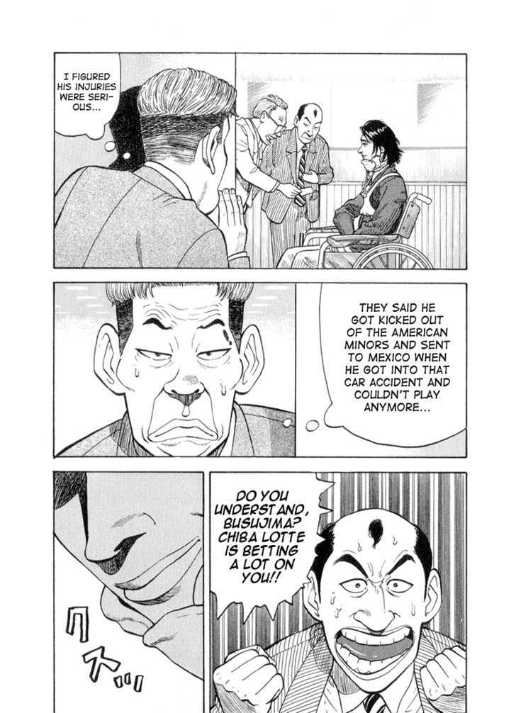 Stopper Busujima - Vol.5 Chapter 45