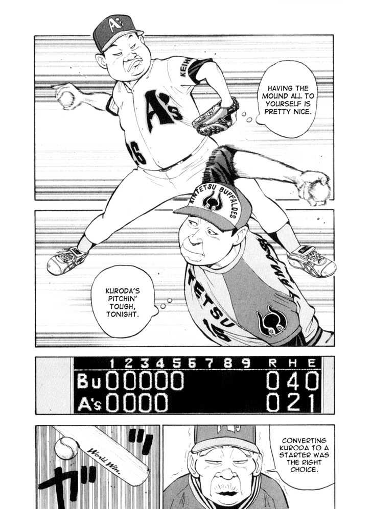 Stopper Busujima - Vol.3 Chapter 40