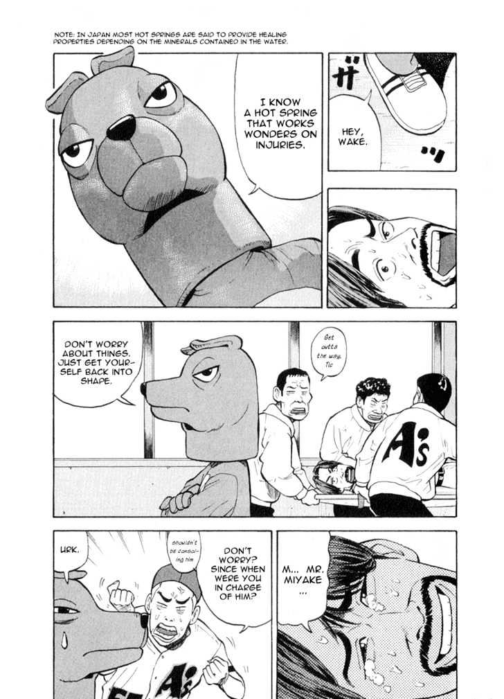 Stopper Busujima - Vol.3 Chapter 40