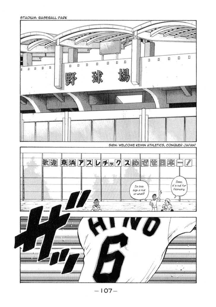 Stopper Busujima - Vol.5 Chapter 49