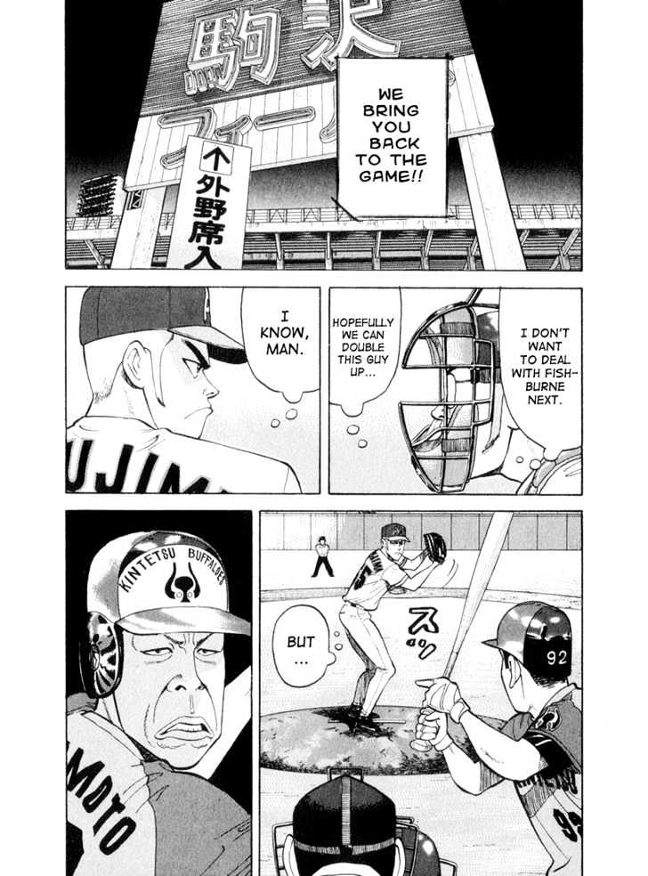 Stopper Busujima - Vol.4 Chapter 41