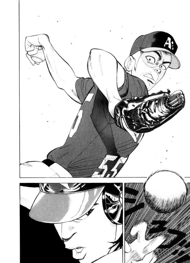 Stopper Busujima - Vol.4 Chapter 39