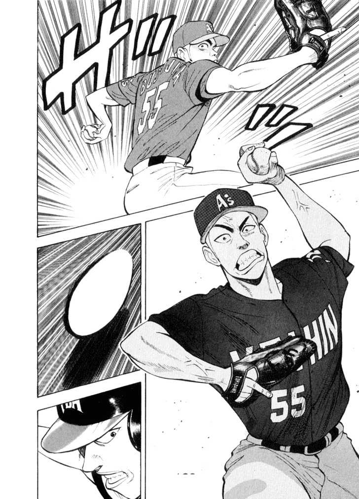 Stopper Busujima - Vol.4 Chapter 39