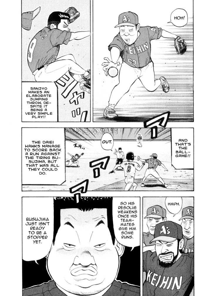 Stopper Busujima - Vol.4 Chapter 39