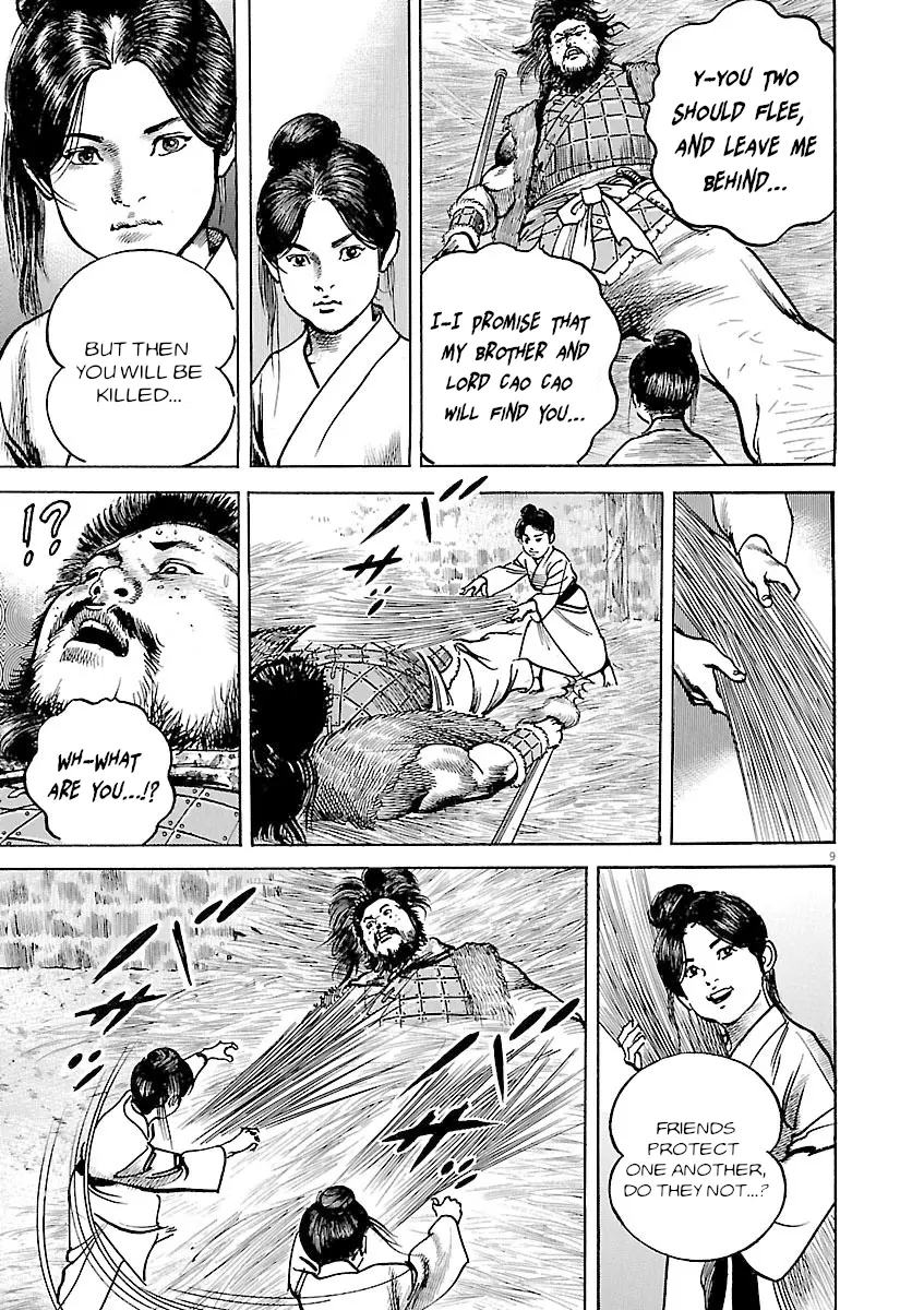 Lord - Vol.6 Chapter 39: Imperial Seal