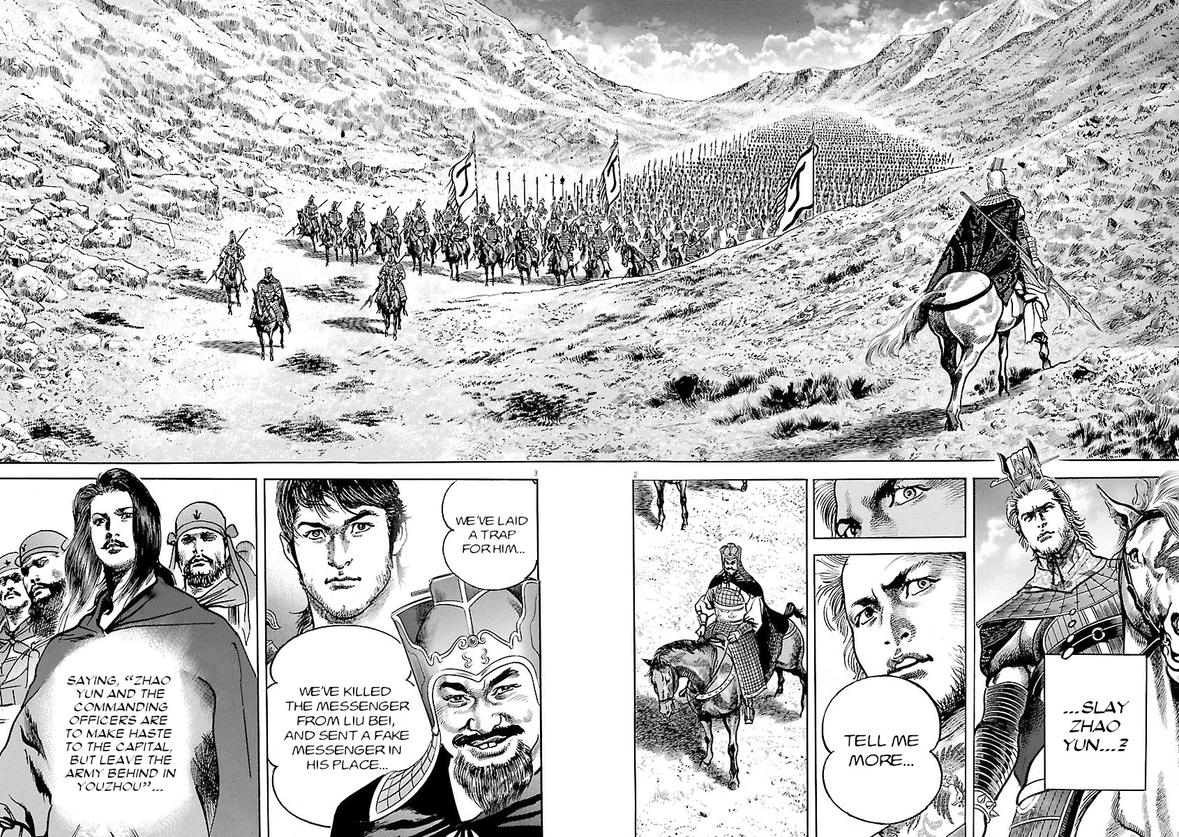 Lord - Chapter 40: Ulterior Motive