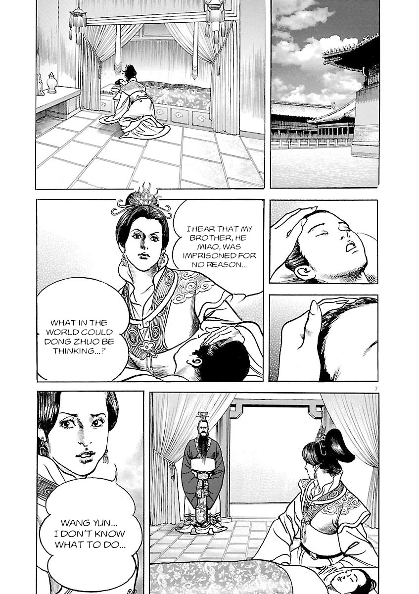 Lord - Chapter 40: Ulterior Motive