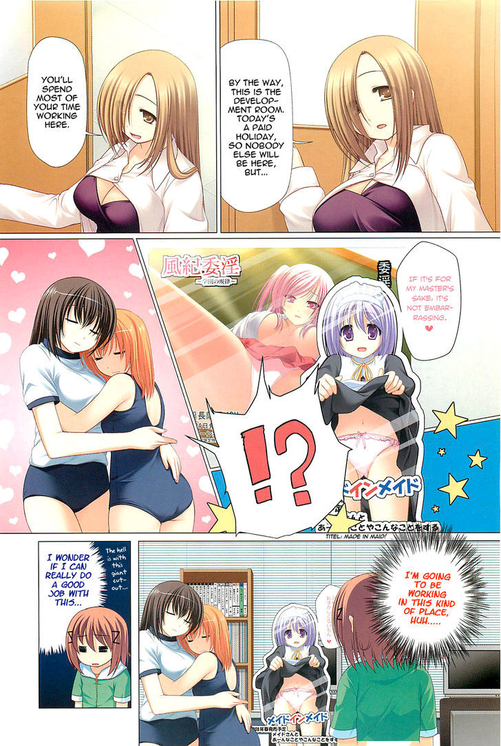 R18! - Vol.1 Chapter 1