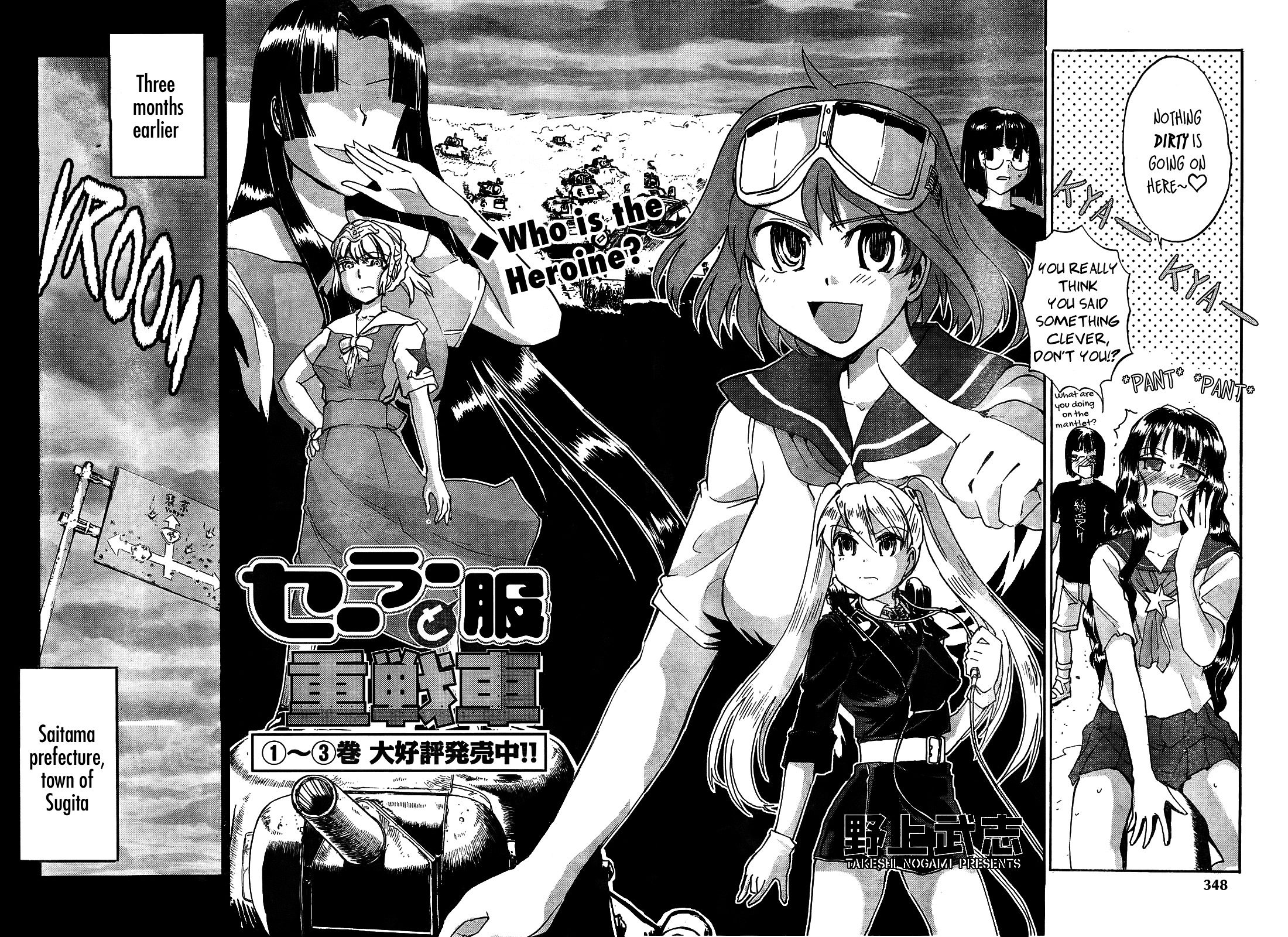 Sailor Fuku To Juusensha - Vol.4 Chapter 14 : Be Her Second! Peiper-Chan S Revenge Battle