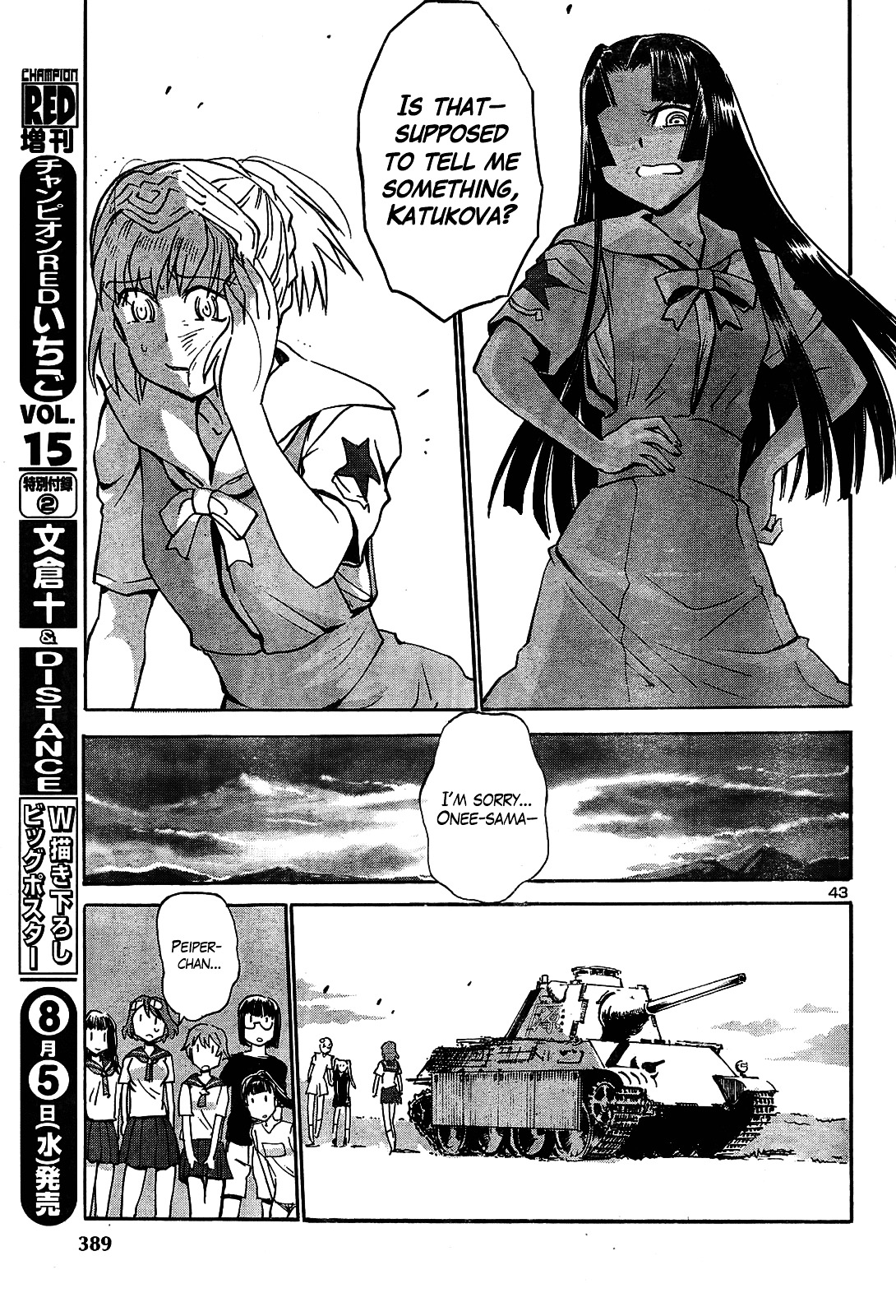 Sailor Fuku To Juusensha - Vol.4 Chapter 14 : Be Her Second! Peiper-Chan S Revenge Battle