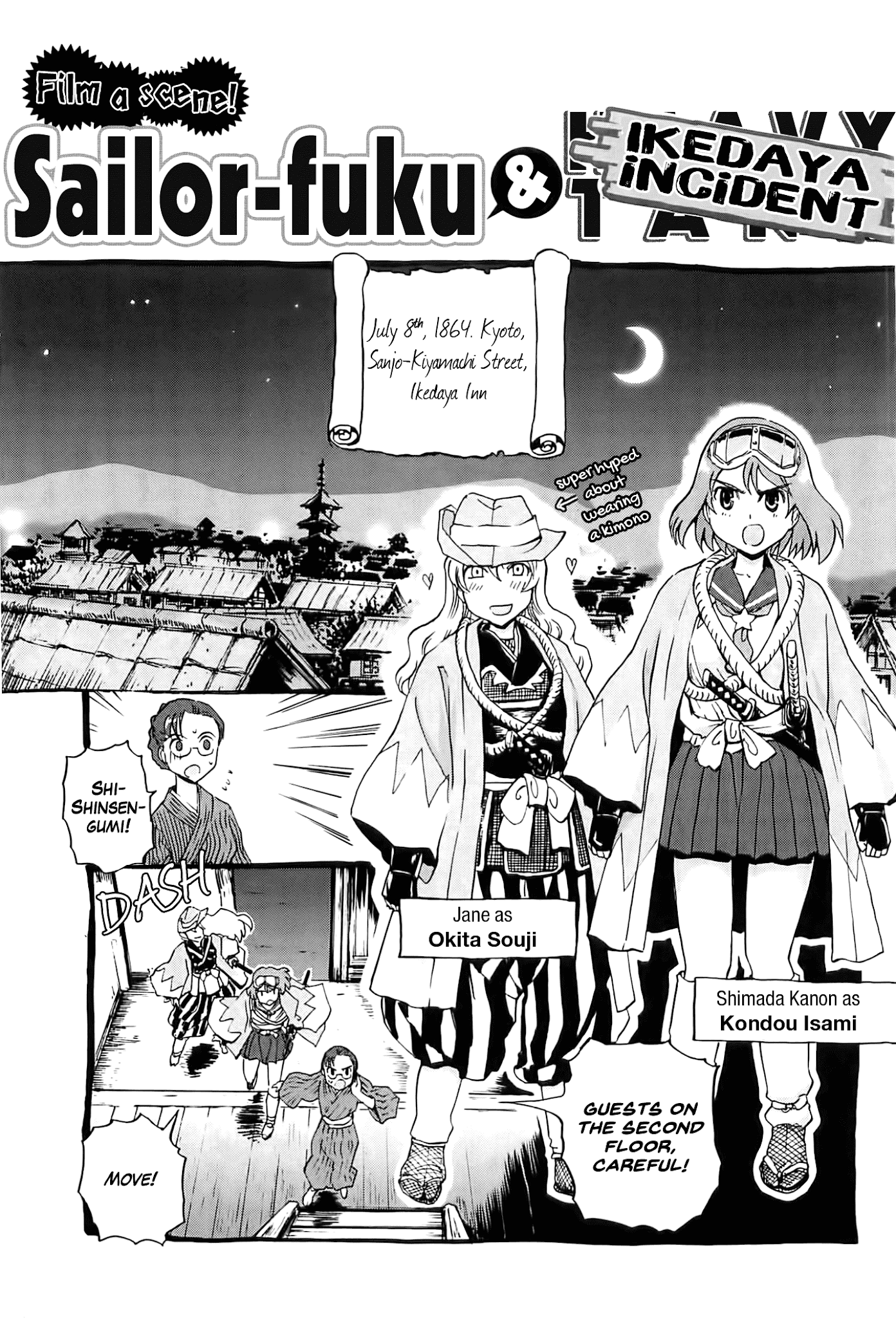 Sailor Fuku To Juusensha - Chapter 25.5: Sailor-Fuku & Ikedaya Incident