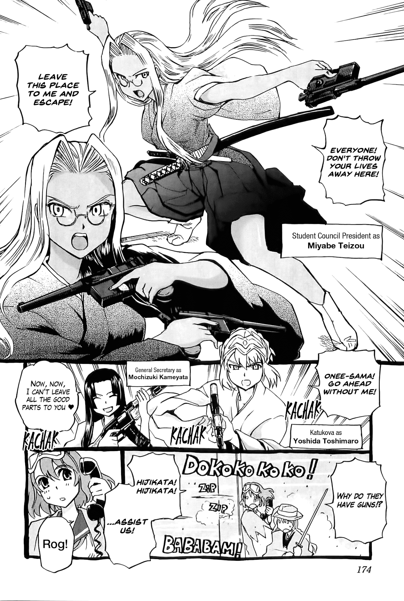 Sailor Fuku To Juusensha - Chapter 25.5: Sailor-Fuku & Ikedaya Incident