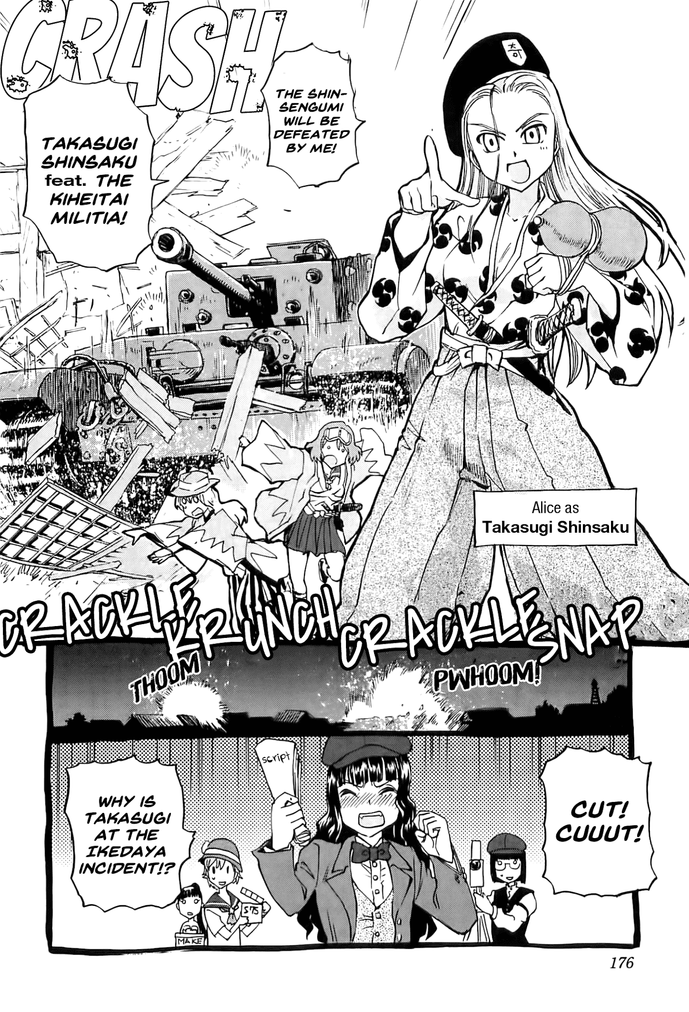 Sailor Fuku To Juusensha - Chapter 25.5: Sailor-Fuku & Ikedaya Incident