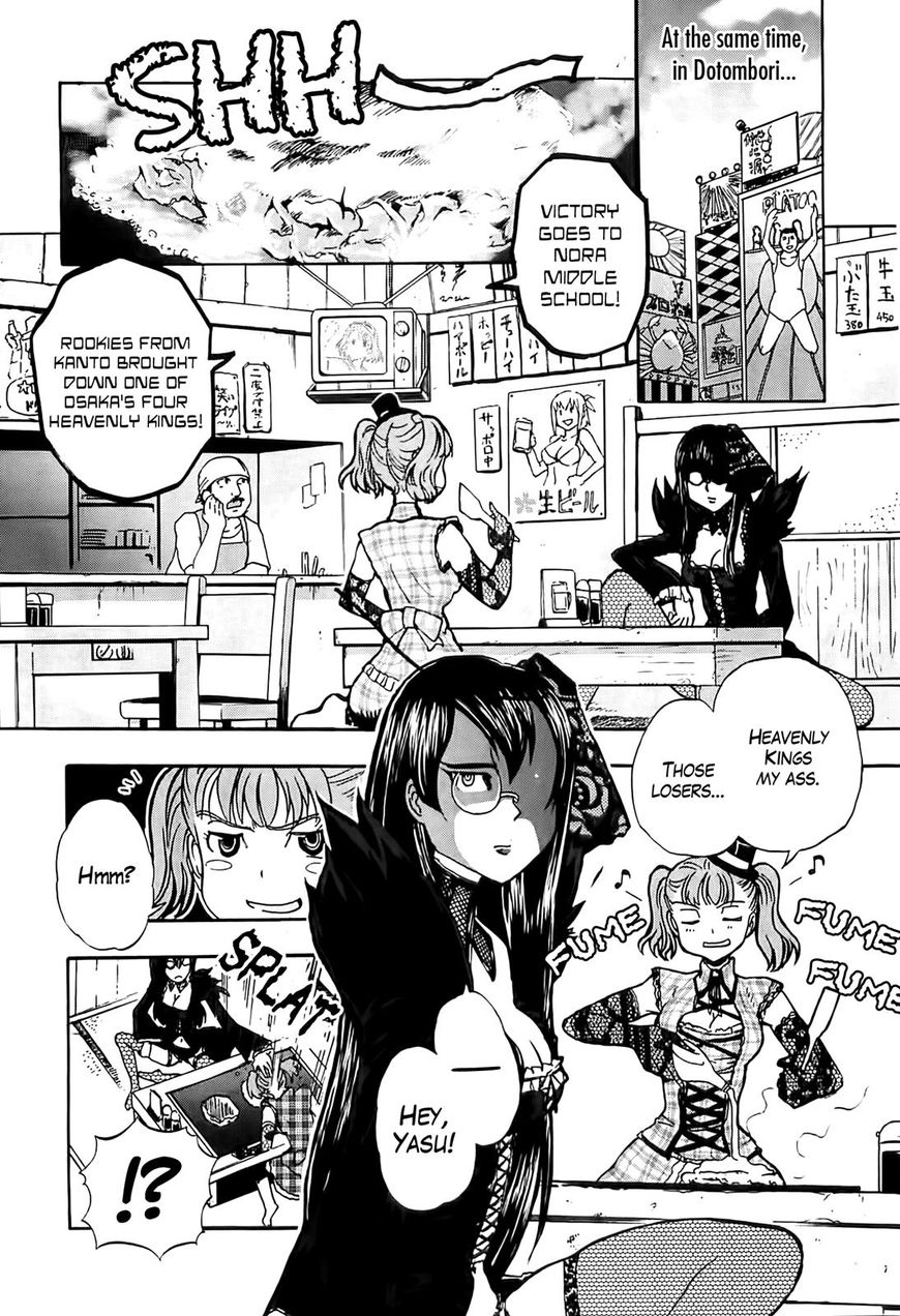 Sailor Fuku To Juusensha - Chapter 22