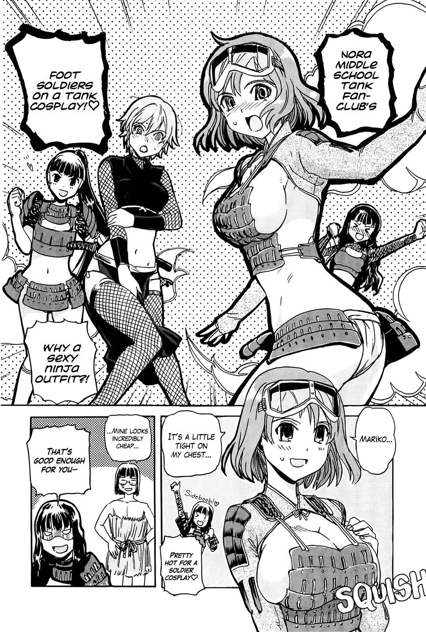 Sailor Fuku To Juusensha - Chapter 19 : Replace Your Lord! Sengoku Institute And The Battlefield Princess