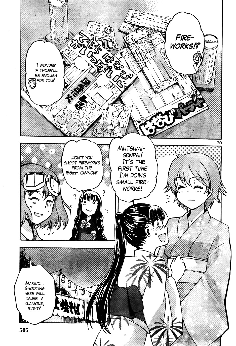 Sailor Fuku To Juusensha - Vol.4 Chapter 13 : Watch Fireworks! Summer Festival In The Middle Of Night